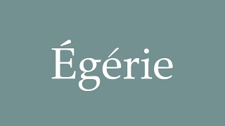 How to Pronounce Égérie Correctly in French [upl. by Jovita418]