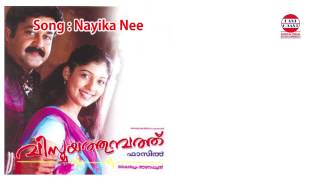 Vismayathumbathu  Nayikanee Mayika  FahadGanga [upl. by Godred]