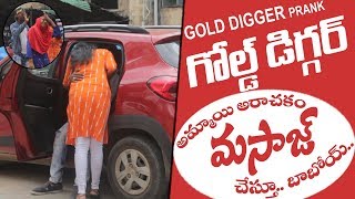 Gold Digger Prank India  Funny Pranks in Telugu  tag Entertainments [upl. by Anwahsad931]