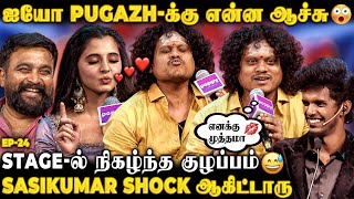 Pugazh mimics Sasikumars signature laugh😜Heroineனோடு சேர்ந்து செய்த ரகளை😍Sasi சிரிச்சு செதறிட்டாரு [upl. by Niltyak]