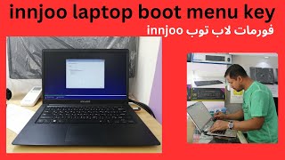 innjoo Laptop Boot Menu Key  innjoo laptop setup windows10  innjoo windows arabic [upl. by Barthel]