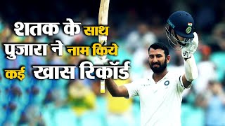 India Vs Australia 4th Test Cheteshwar Pujara claims many records with his century वनइंडिया हिंदी [upl. by Anaic]