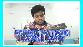 Santhali romantic song Ontor katha layam lagit [upl. by Willard]