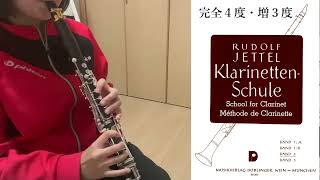 Rｲｴｯﾃﾙｸﾗﾘﾈｯﾄ教則本ｽｹｰﾙ「完全4度·増3度」／永田由奈 16才／RJettelKlarinetten Schule Band／Yuna NAGATA 16yo [upl. by Rasure241]