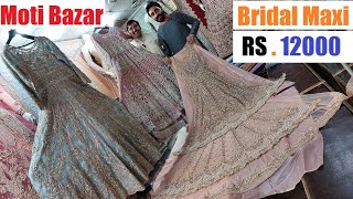 Bridal Maxi  Party Wear Dresses  Pakistani Party Dresses  2025  Bridal Dresses [upl. by Torin]