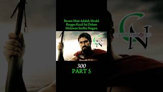 Seribu bangsa bersatu untuk musnahkan bangsa kecil ini shorts film movie review 300 [upl. by Monjan]