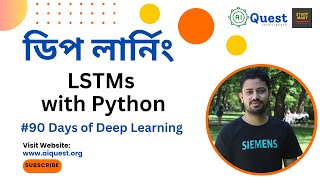 LSTM Long ShortTerm Memory LSTM with Python  Bangla Tutorial [upl. by Belmonte]