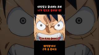 니가 링으로 올라와 퀸 [upl. by Uwton]