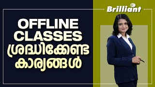 Offline Classes  Things to be noted  Brilliant Study Centre Pala  Mayarani C S [upl. by Prem]