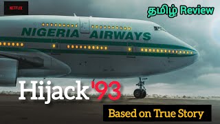 Hijack 93 Tamil Review  Based on True Story  Movie Explained in Tamil [upl. by Elleivad]