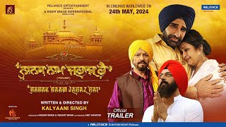 Rab Da Shukrana A journey of Gratitude Faith and Devotion 🙏🏻 Nanak Naam Jahaz Hai Trailer OutNow [upl. by Yk]