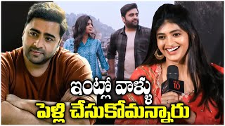 Prathinidhi 2 Heroine Siree Lella About Marriage  Nara Rohit Engagement  TFPC [upl. by Xad265]