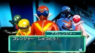 Super Sentai Battle Ranger Cross Wii Gorenger Part 17 HD [upl. by Aicilas46]