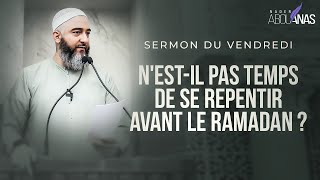 NESTIL PAS TEMPS DE SE REPENTIR AVANT LE RAMADAN   NADER ABOU ANAS [upl. by Hairahcaz693]