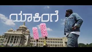 Yakingekannada rap all ok  rap kanadigafull song details below [upl. by Ylesara]