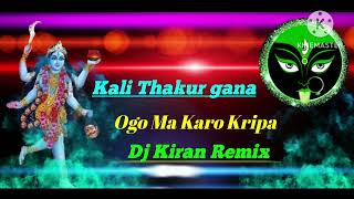 Kali Thakur Gana😇😇Dj Kiran Remix [upl. by Kcim]