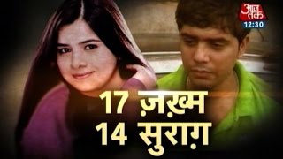 Vardaat  Vardaat Kanpur man kills wife to marry girlfriend concocts kidnap story Full [upl. by Mihar434]