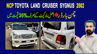 Ncp Toyota Land Cruiser Cygnus 2002  Chaman Border Cars Market Pakistan 2024 [upl. by Gans]