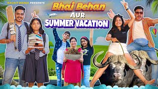 BHAI  BEHAN AUR SUMMER VACATION  Rachit Rojha [upl. by Eustatius]