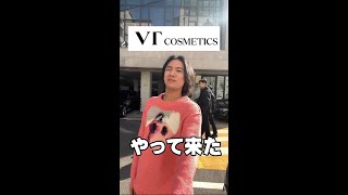 【福袋第１弾】VTに営業イッテきた！！ shorts shortsfeed [upl. by Shalom]