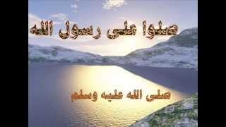 Qasiido Muxamed Yaa Rasulallahi Sala NNK Somali للرسول صلى الله عليه وسلم [upl. by Mandler]