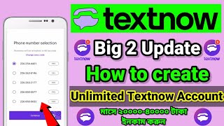 Textnow Update 2023  Textnow Big 2 Update  How to create Textnow account  Textnow SignUp problem [upl. by Clareta]