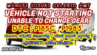 Vehicle not starting and unable to change gear  DTC P185CP1983 Malayalam [upl. by Anatnom31]