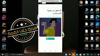 أنشاء وتفعيل محفظة زين كاش [upl. by Yrtsed348]