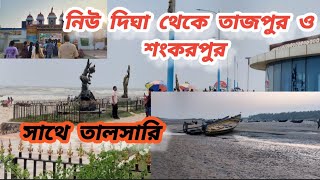 New Digha vlog shorts digha trending [upl. by Crystie]