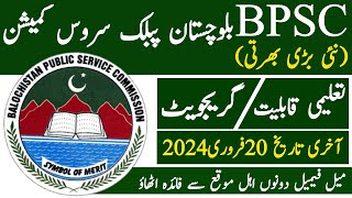 Balochistan Public Service Commission Jobs 2024  Jobs Speak [upl. by Dash709]