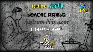 Jadid Groupe Izaliwn  Asderm Ninuzar  أسدرم نينوزار  جديد مجموعة إزاليون [upl. by Aranahs]