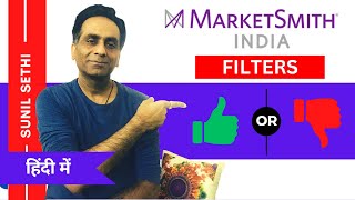 How to use MARKETSMITH INDIA filters The power of marketsmithindia filters and how to use it [upl. by Adolphus]