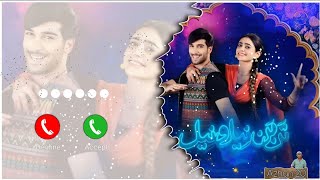 Tan Man Neel o Neel Drama Ringtone  OST Ringtone  Pakistani Drama Ringtone  Azhan 20 [upl. by Eseela]