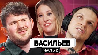 СТАС АЙ КАК ПРОСТО У СОБЧАК часть 2 [upl. by Ednutabab]