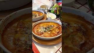 高円寺グルメ【行列ができるラザニア好きのためのラザニア専門店】ラザニ屋 [upl. by Yevol]