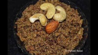 ORIGINAL PANJIRI recipe for new Mothers  जच्चा के लिए पंजीरी रेसिपी  Panjiri recipe after delivery [upl. by Asilaj]