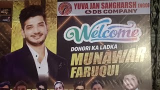 Live 1 Dongri celebrates Munawar Faruquis Big Boss 17 win [upl. by Gian453]