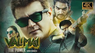 Valimai 2022 Hindi Dubbed Full Movie in 4K UHD  Starring Ajith Huma Qureshi Kartikeya [upl. by Naicul753]