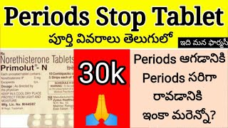 primolutN Tablet uses in Telugu  periodsstoptablet  Dosedosage Sideeffects etc [upl. by Aley]