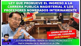 🔴😱ATENCION 👉 LEY QUE PROMUEVE EL INGRESO A LA CPM A LOS PROFESORES NOMBRADOS INTERINAMENTE [upl. by Enaols]