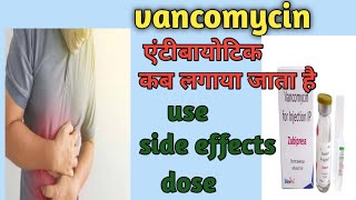 vancomycin injection 500mg  vancomycin injection uses  use side effects dose [upl. by Nyer]