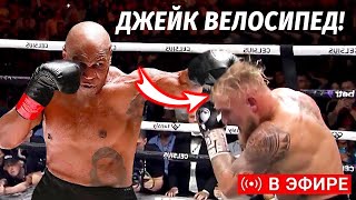 ОБЗОР БОЯ Майк Тайсон vs Джейк Пол ПРЯМОЙ ЭФИР БОКСА Тайсон Джейк Пол Смотреть Бой Онлайн Бокс [upl. by Forsyth]