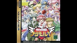 【警告音声】SS ひみつ戦隊メタモルⅤ 隊員達による警告 Sega Saturn  Himitsu Sentai Metamor Five [upl. by Ydnir]