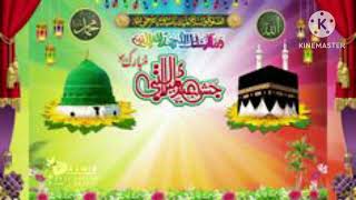 mujhko y kahke satate Hai zamane wale naat Sharif Hazrat Maulana mujahid Hussain sahab [upl. by Razal]