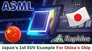 Japans Rapidus will introduce ASMLs 1st EUV machine to provide a reference for Chinese chips [upl. by Aneelahs]