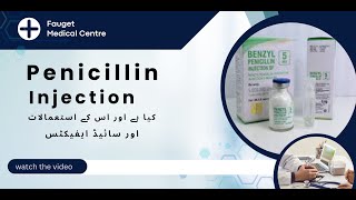 Understanding Penicillin Injection Uses amp Risksi in Urduhindi [upl. by Edelman747]