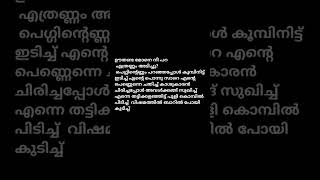 Oothanda mone song  lyrics [upl. by Sehcaep760]