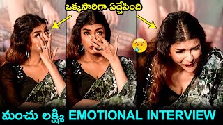 Manchu Lakshmi EMOTIONAL Interview  Manchu Lakshmi Adiparvam Movie  Filmy Hunk [upl. by Phippen]