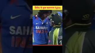 Fights in history of cricket cricket [upl. by Alius]