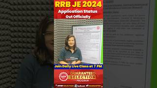 RRB JE 2024 Application Status Out rrbje rrbje2024 rrbjeclasses [upl. by Charry]